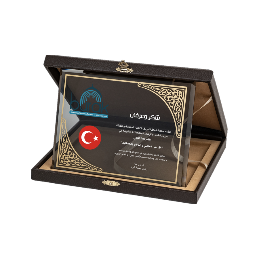 altin-yaldizli-deri-kutulu-yatay-plaket-ornekleri
